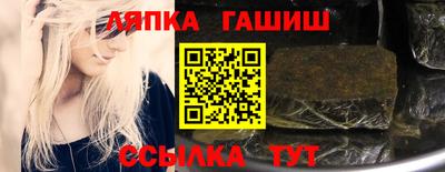 альфа пвп VHQ Аргун