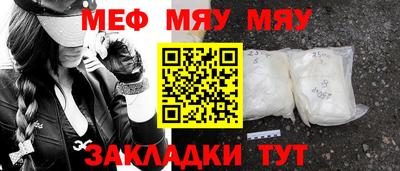 синтетический гашиш Апшеронск