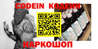 синтетический гашиш Апшеронск