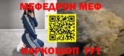 синтетический гашиш Апшеронск