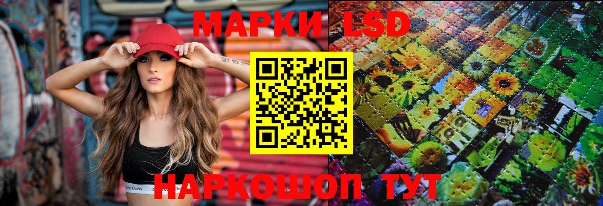LSD-25 экстази ecstasy Брянск