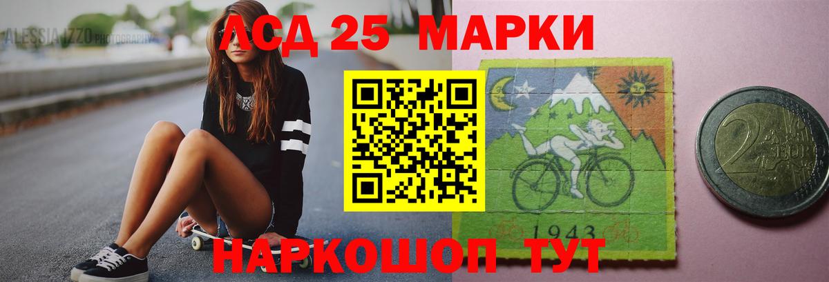 ЛСД экстази кислота Брянск