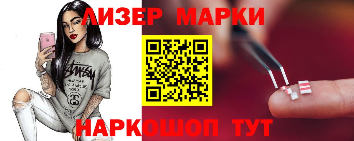 LSD-25 экстази кислота  ЛСД экстази  Брянск  KRAKEN маркетплейс  LSD-25 экстази кислота 