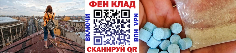 МЕТАМФЕТАМИН Methamphetamine Брянск