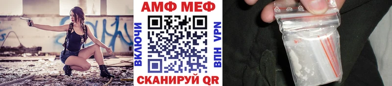 Первитин пудра Брянск