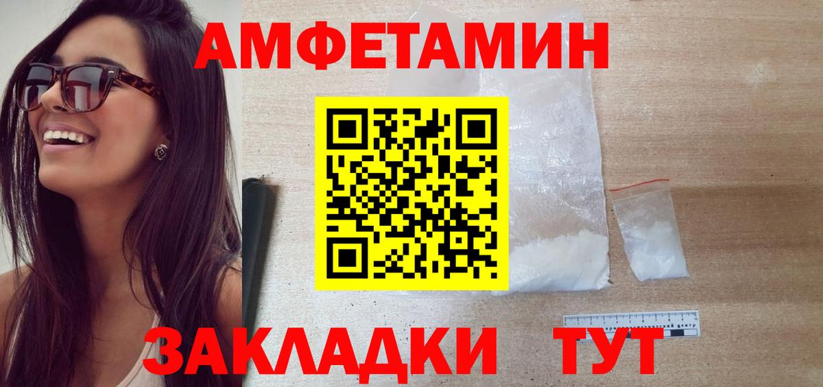 Метадон Брянск