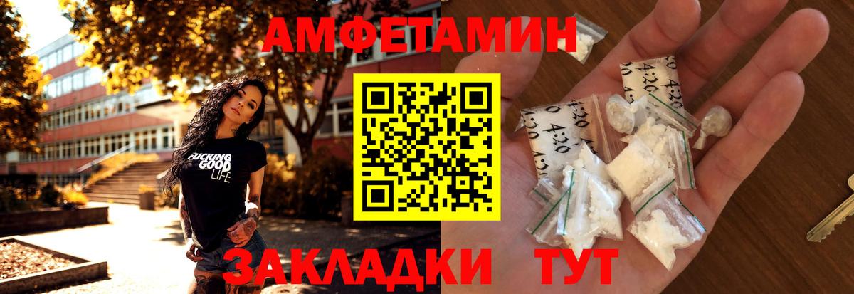 Брянск  МЕТАМФЕТАМИН  Вход с VPN  МЕТАМФЕТАМИН Methamphetamine 