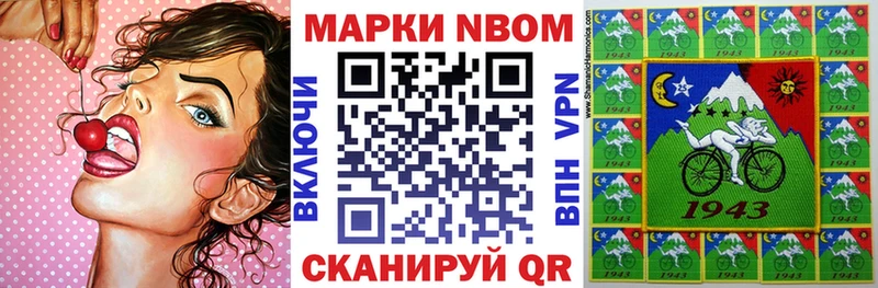 магазин  наркотиков  Брянск  Марки NBOMe 1500мкг 