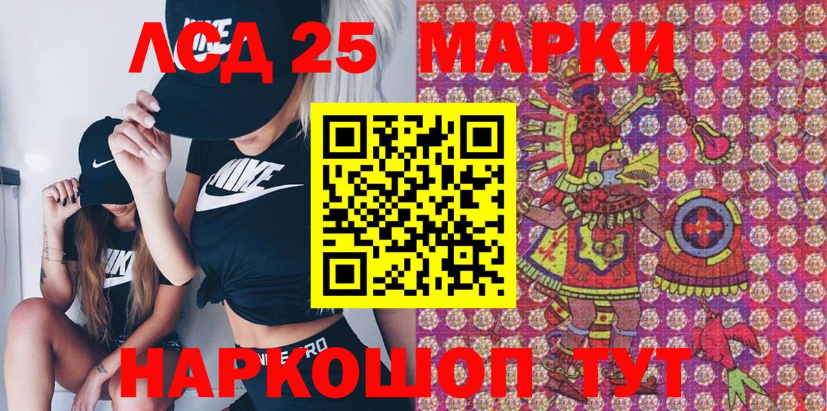 Марки NBOMe 1500мкг  Марки NBOMe 1500мкг  Брянск  Вход с VPN 