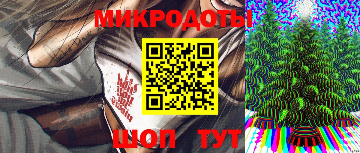 Псилоцибиновые грибы Psilocybe  Галлюциногенные грибы мухоморы  Брянск  Вход с VPN 