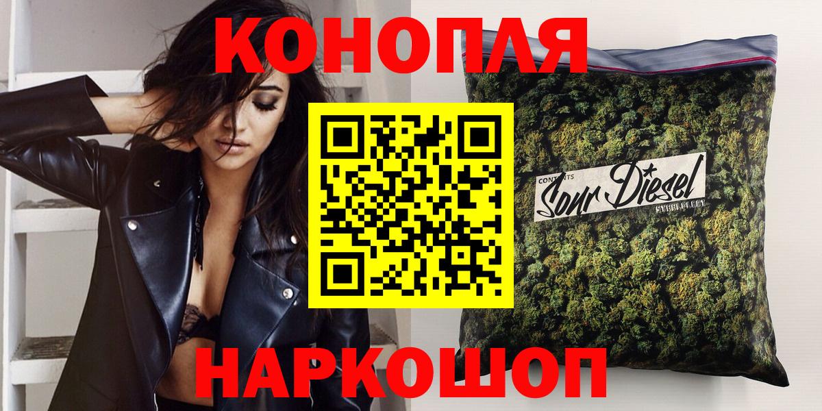 Бошки Шишки VHQ  Марихуана план  Вход с VPN  Брянск 
