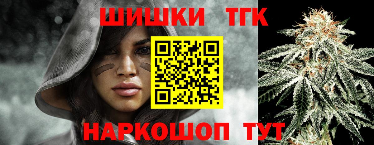 Марихуана гибрид  Конопля планчик  Брянск  МАРИХУАНА конопля 